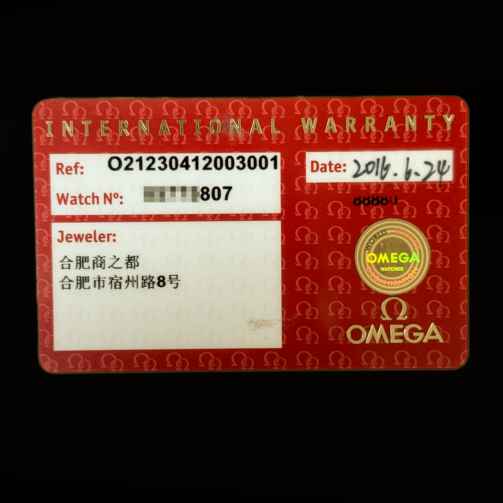 Omega Seamaster Diver 300M 41mm Blue Dial | Co-Axial | Ref 212.30.41.20.03.001