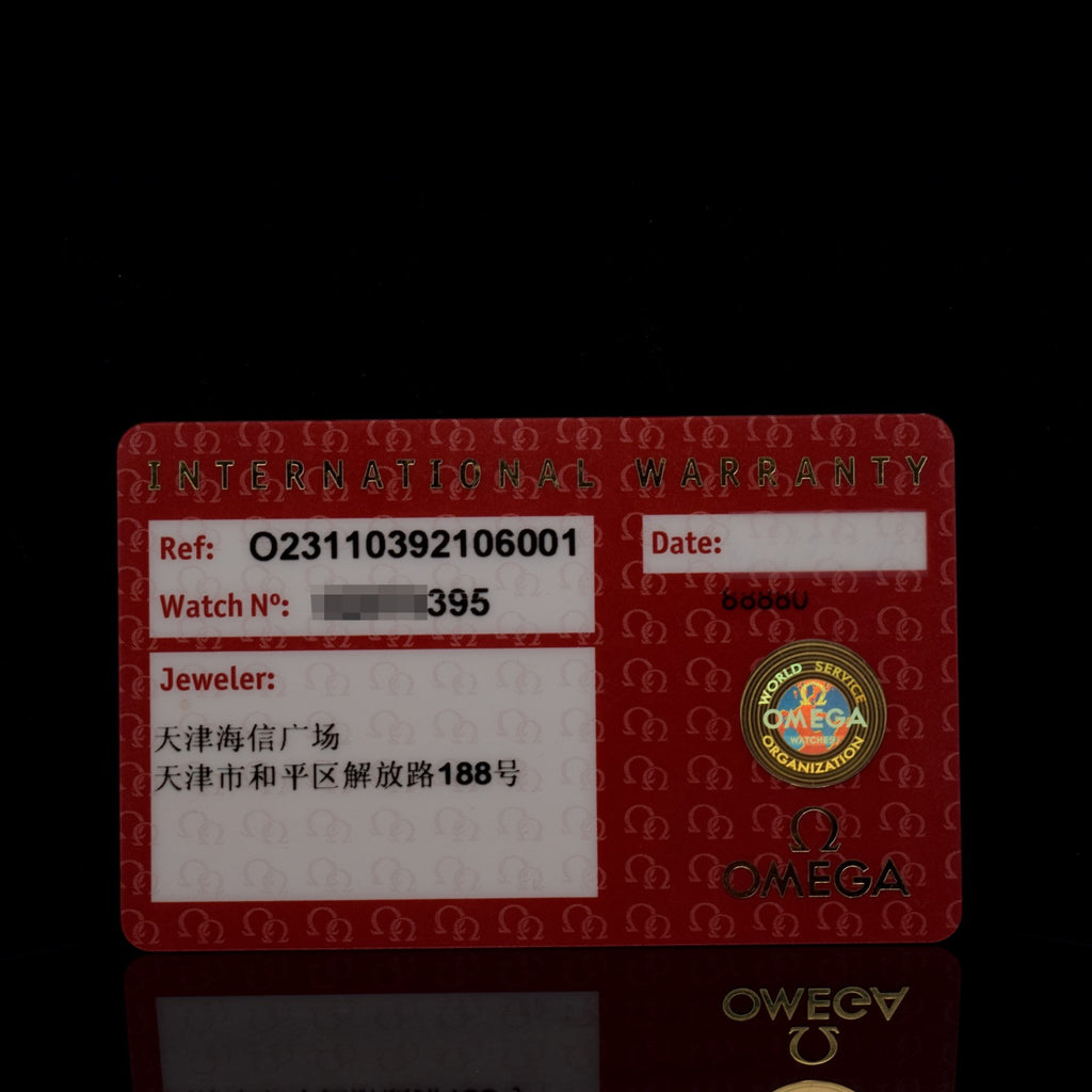 Omega Seamaster Aqua Terra  | Grey Teak Dial | Ref. 231.10.39.21.06.001 | Cards