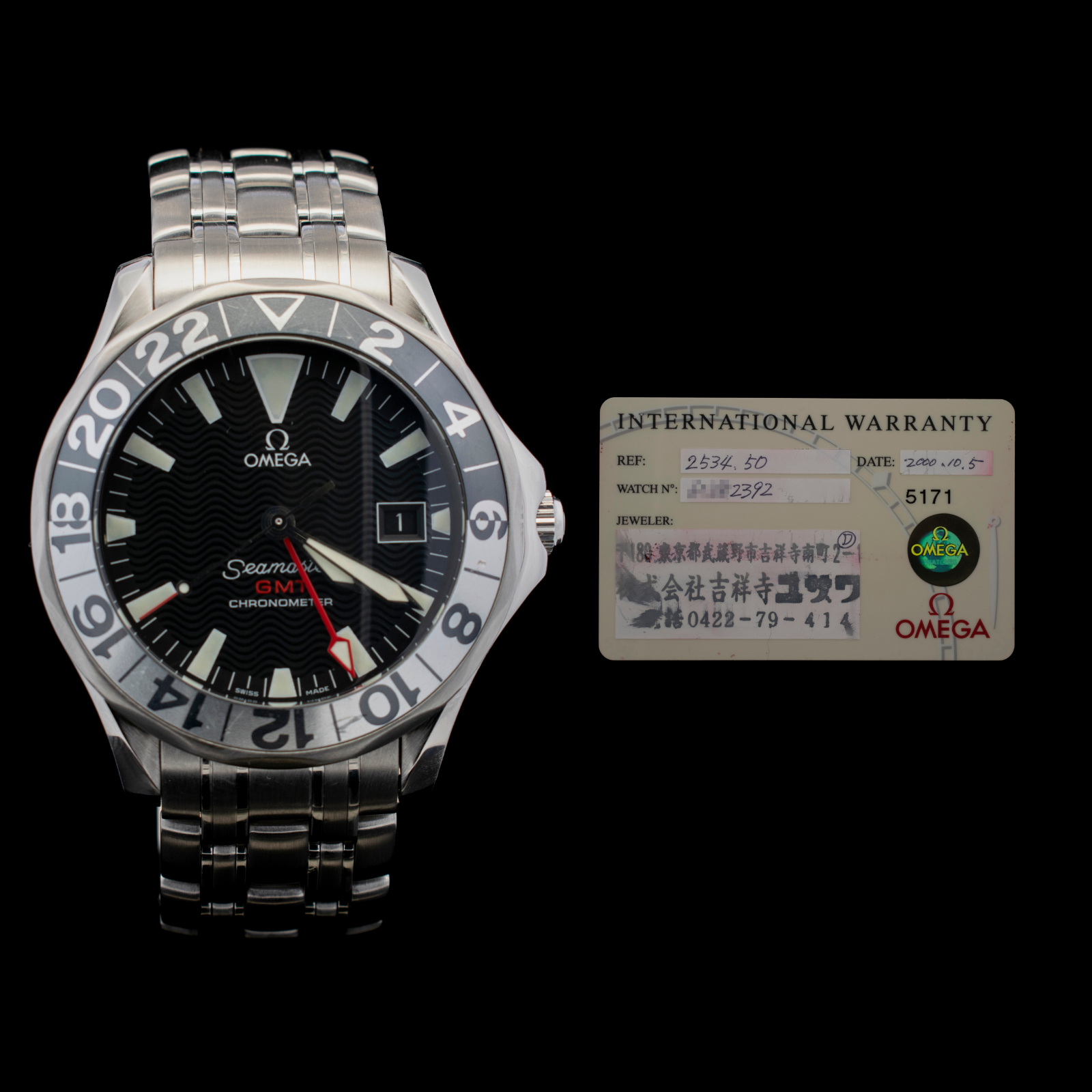 Omega Seamaster GMT 50th Anniversary | Black Wave Dial | Ref 2534.50.00 | Card