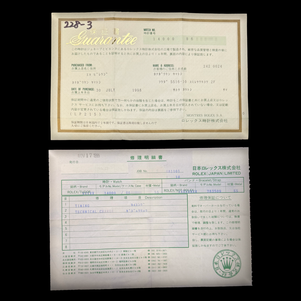 Rolex Air King Ref 14000 with Papers I 34mm I Stainless steel I