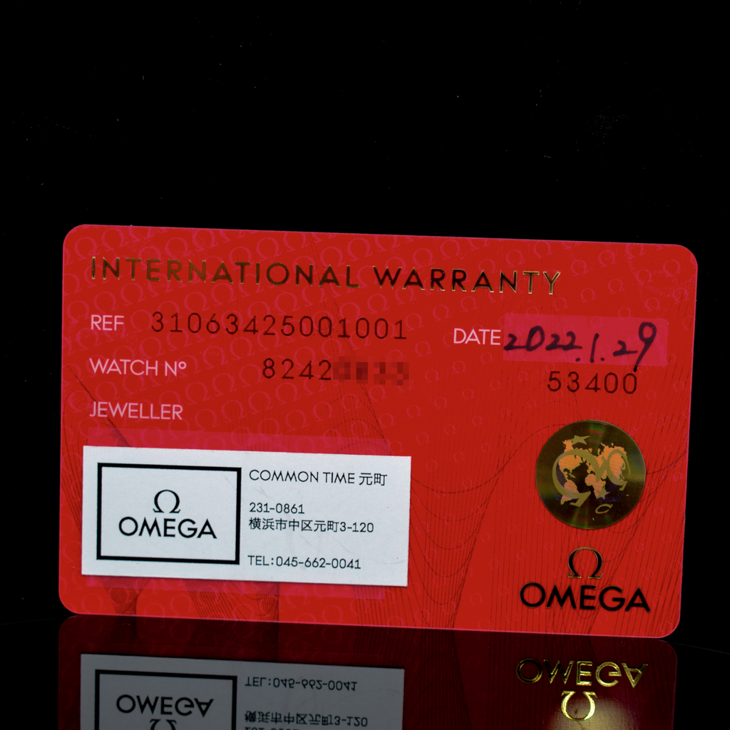 Omega Speedmaster Professional Moonwatch42 mm | 18K Sedna Gold Black Dial (2022)