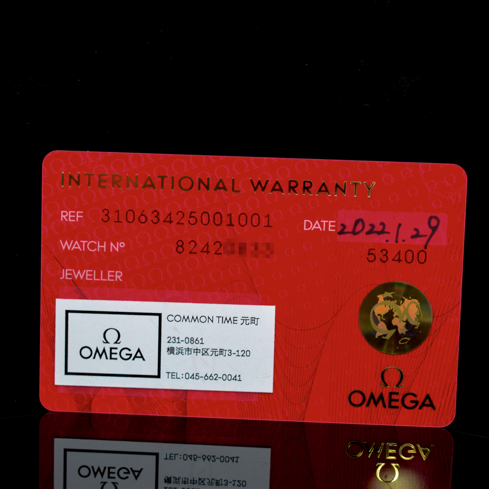Omega Speedmaster Professional Moonwatch42 mm | 18K Sedna Gold Black Dial (2022)